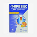 Фервекс для взрослых лимон  8шт.