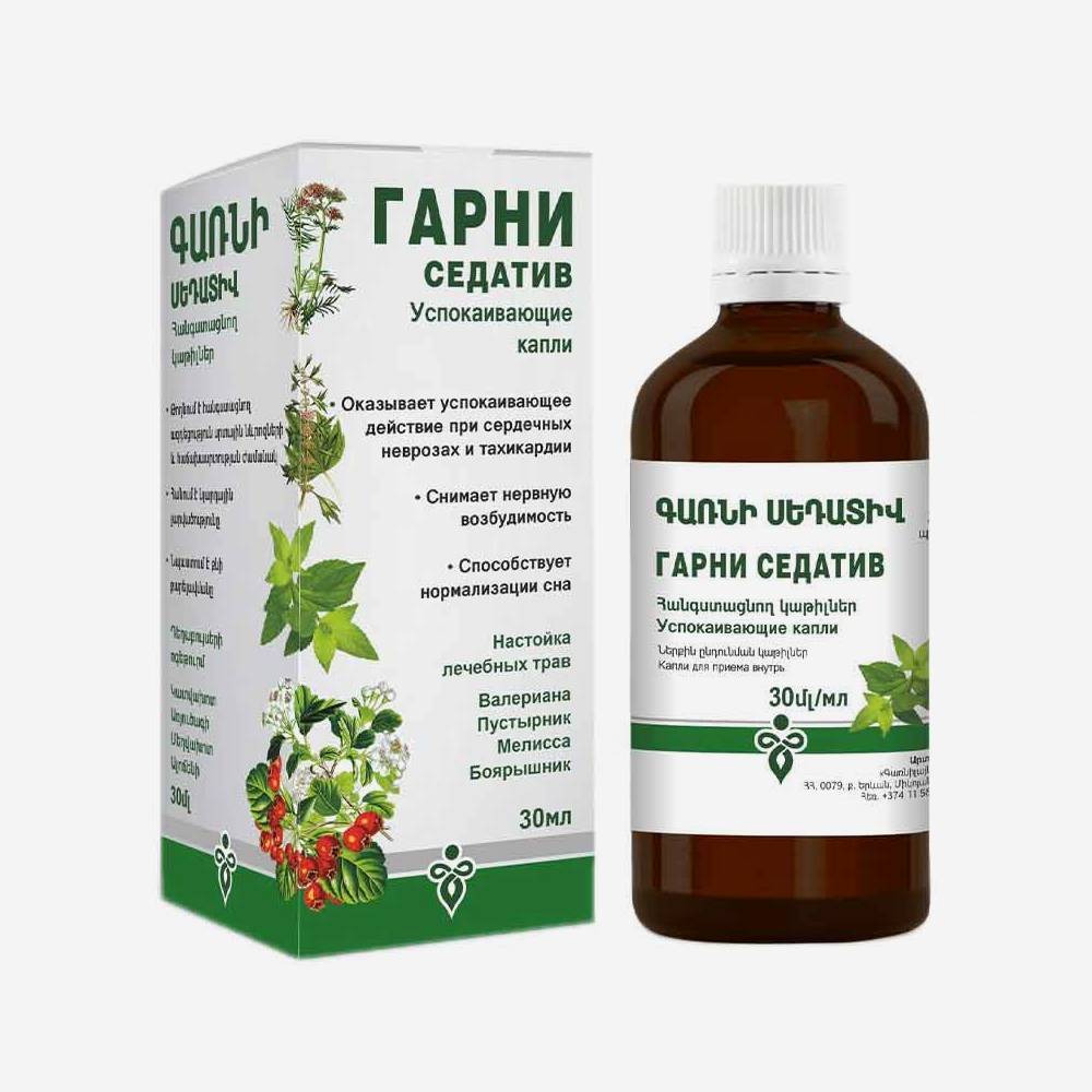Гарни капли 50мл