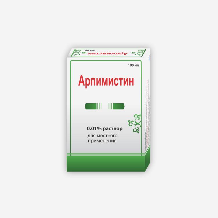 Арпимистин раст. 0.01% 100мл