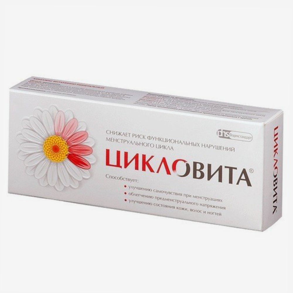 Цикловита таб. 42шт.