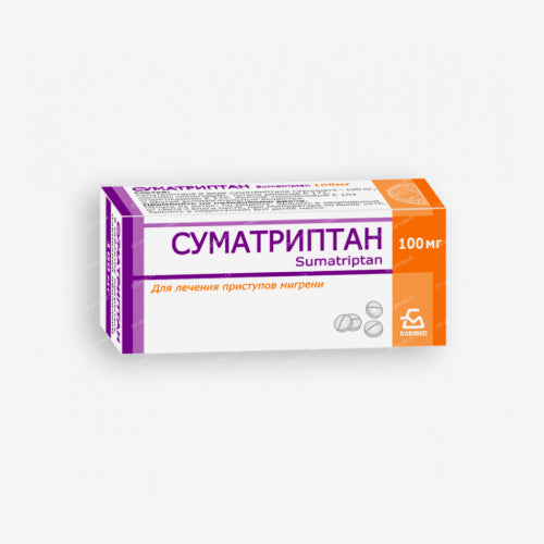 Суматриптан 100мг 4шт.