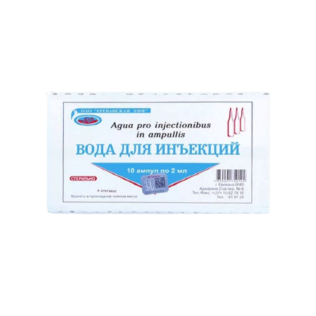 Вода амп. 2мл 10шт.