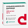 Сульфокамфокаин-Дарница 10% 2мл 10шт.