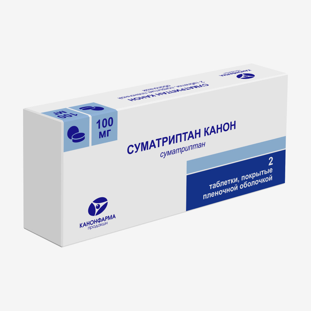 Суматриптан 100мг 2шт.