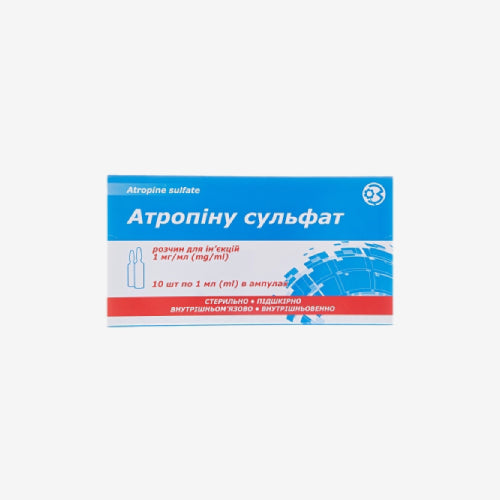 Атропина сульфат амп 0.1% 1мл 10шт.
