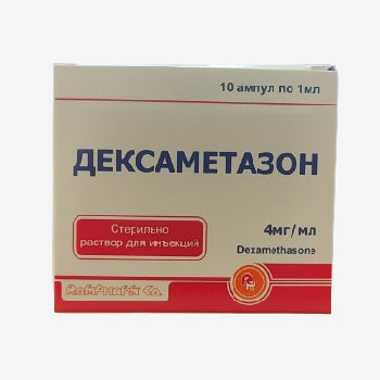 Дексаметазон амп. 1мл 10шт. (РомФарм)