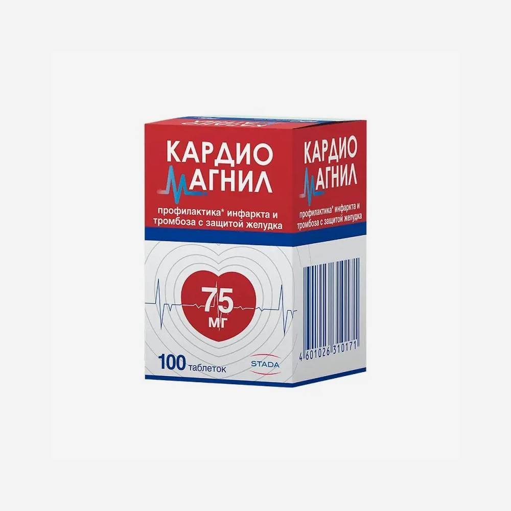 Кардиомагнил 75мг 100шт.