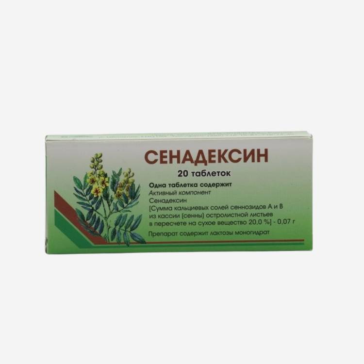 Сенадексин 20шт.