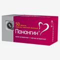 Панангин др. 50шт.