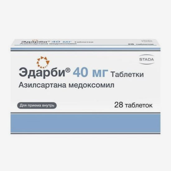Эдарби 40мг 28шт.