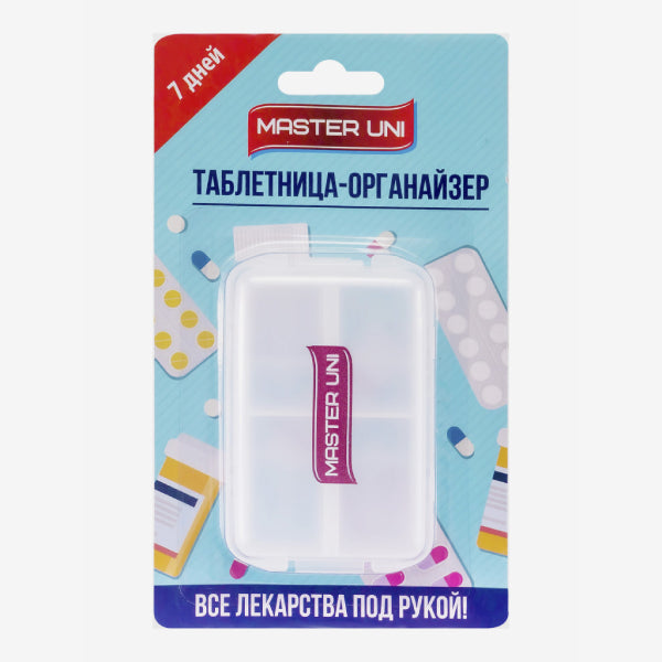 Master Uni Таблетница 7 дней