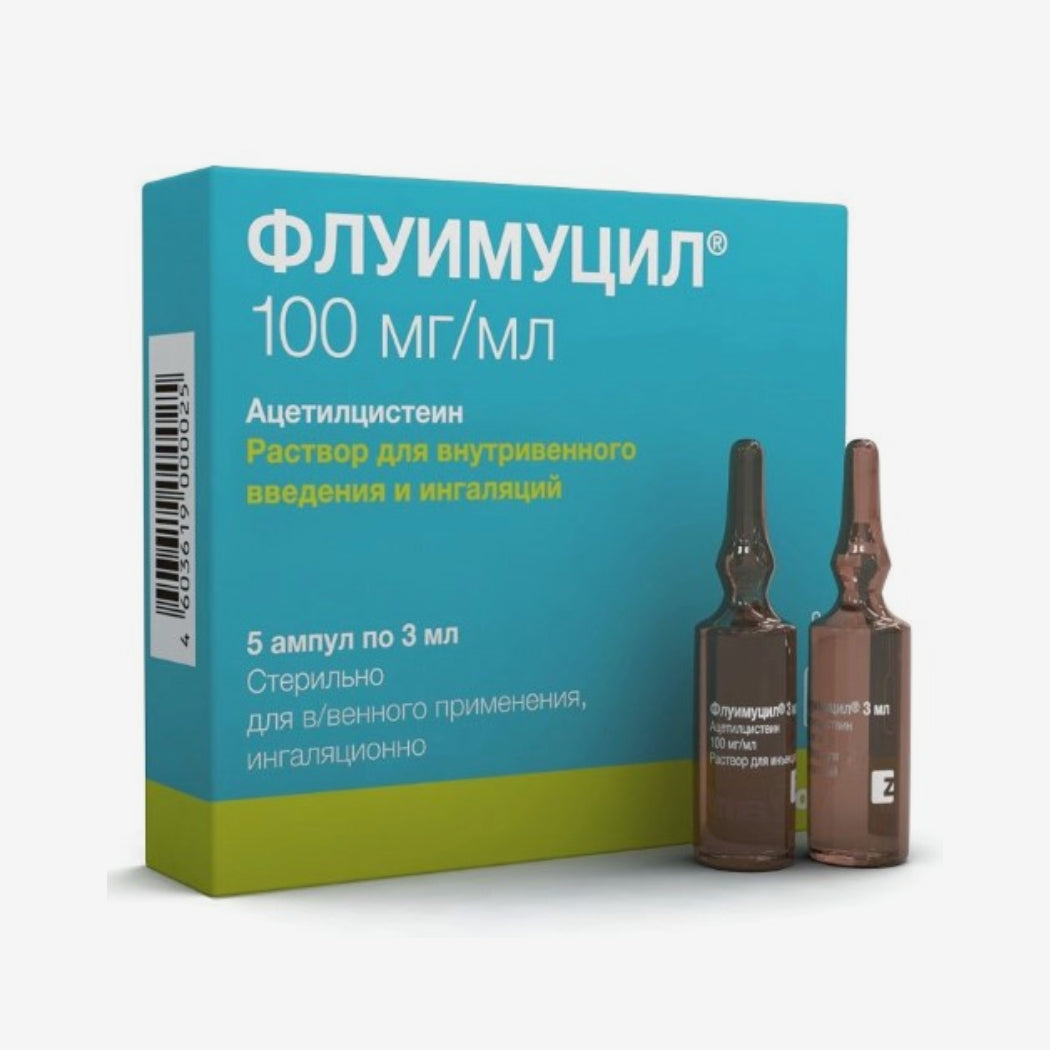 Флуимуцил амп. 5шт.