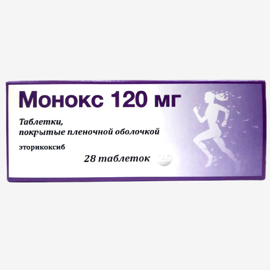 Монокс 120мг 28шт.