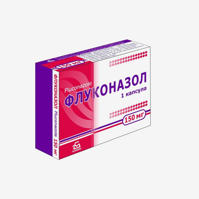 Флуконазол 150мг капс. 1шт.