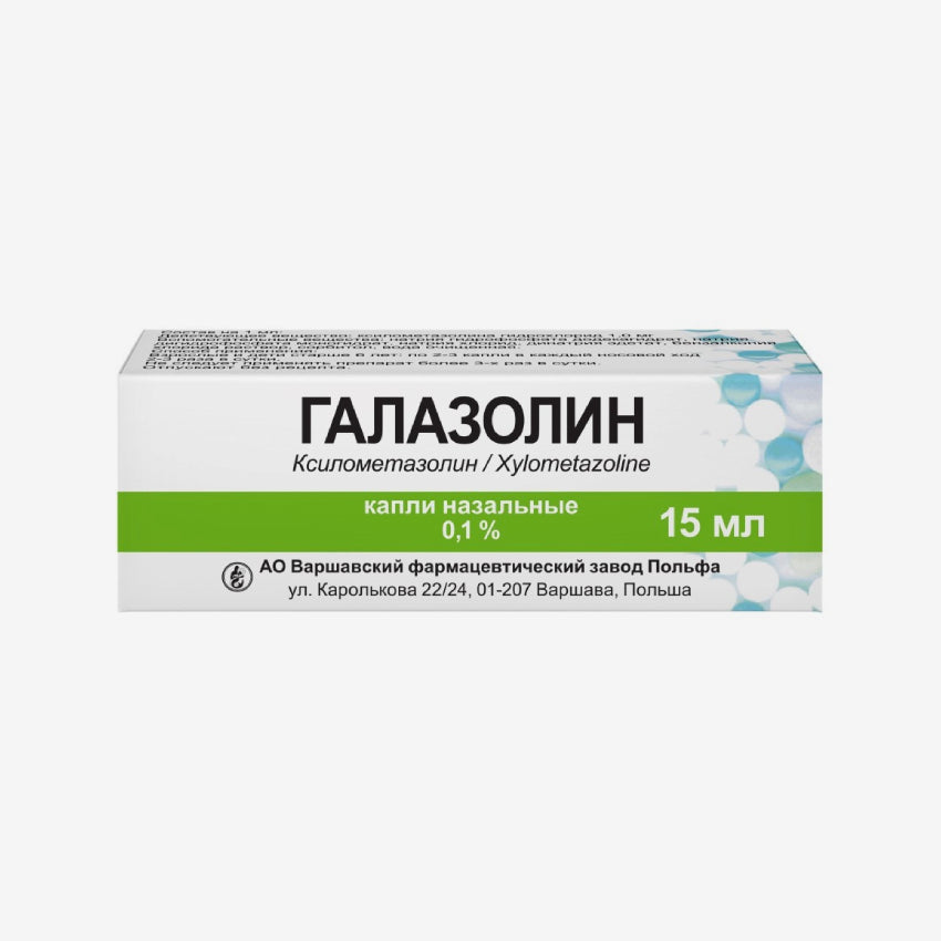 Галазолин капл.  0.1% 15мл