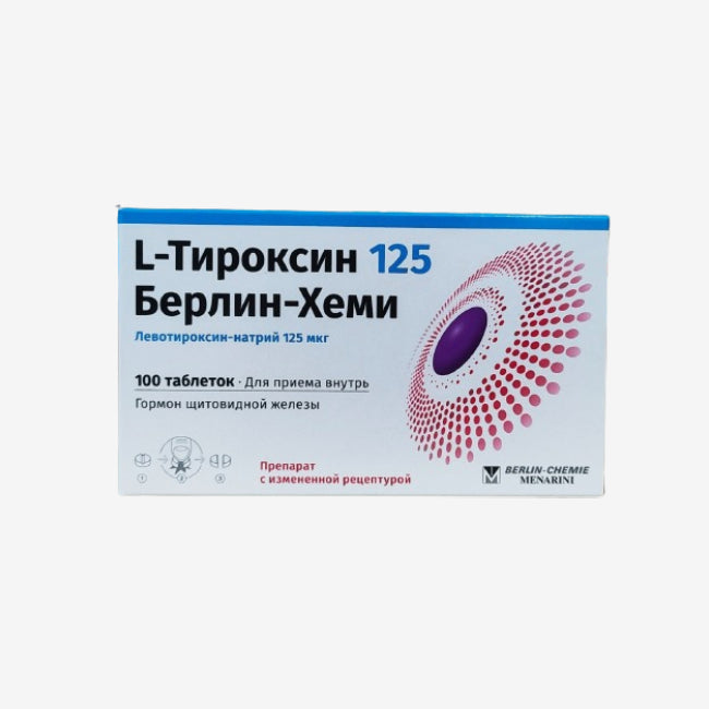 Л-Тироксин таб. 125мкг 100шт.