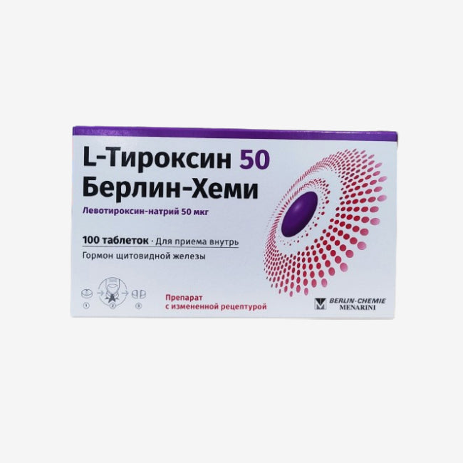 Л-Тироксин таб. 50мкг 100шт.