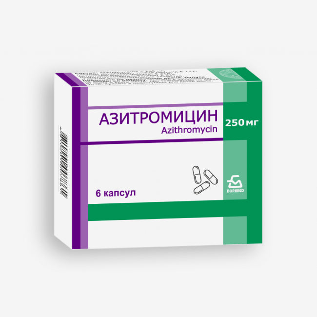 Азитромицин 250мг таб. 6шт.