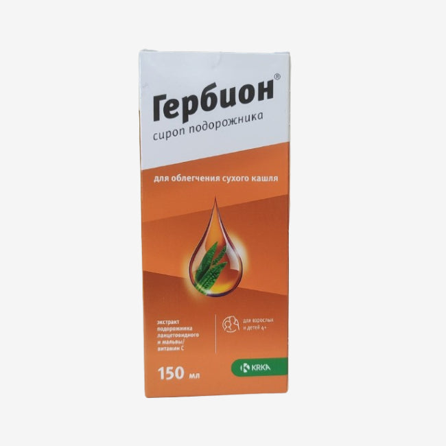 Гербион сироп подорожника 150мл