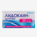 Лидокаин 2% амп. 2мл 10шт.