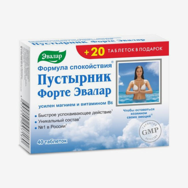 Пустырник форте магний В6 60шт.