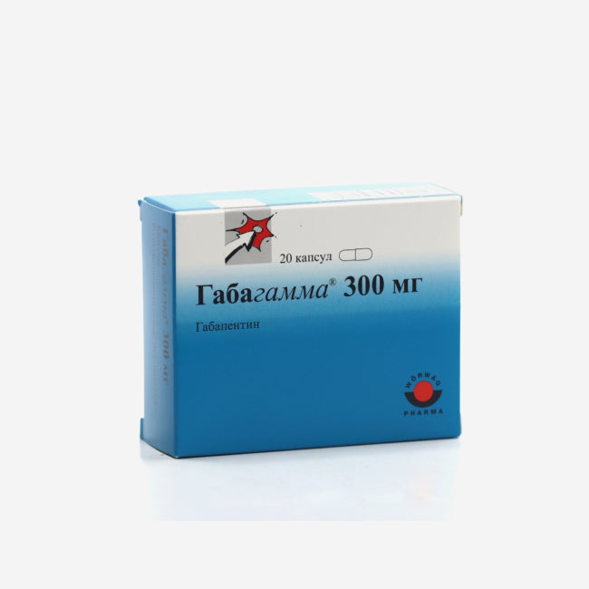 Габагамма 300мг 20шт.