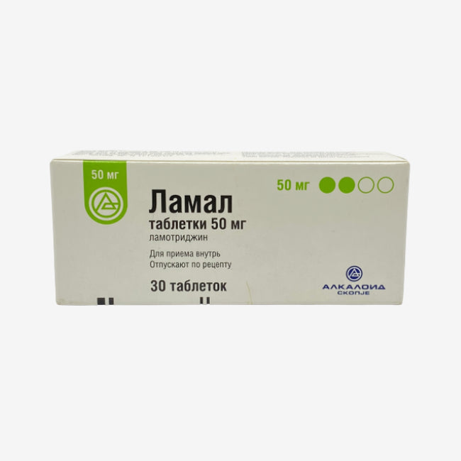 Ламал 50мг 30шт.