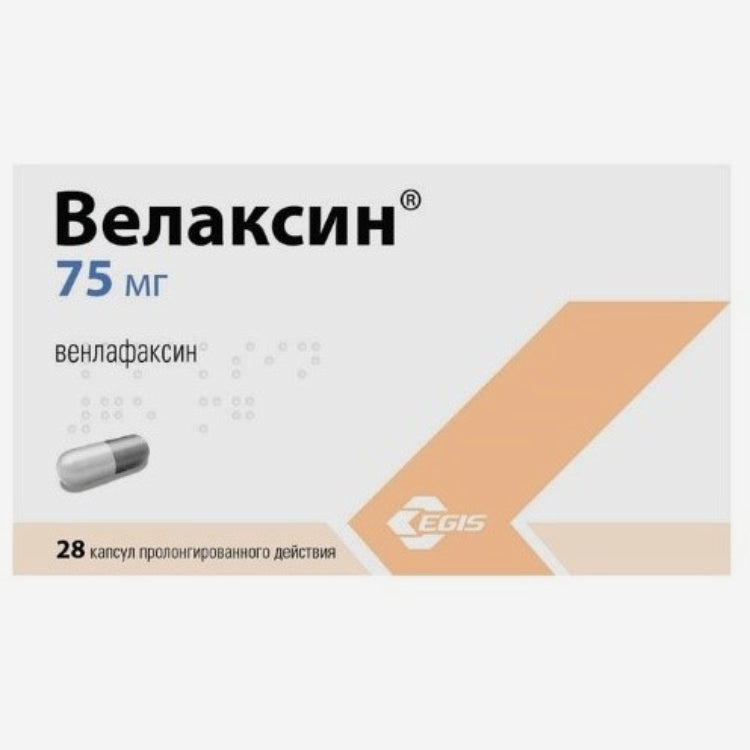 Велаксин капс. 75мг 28шт.