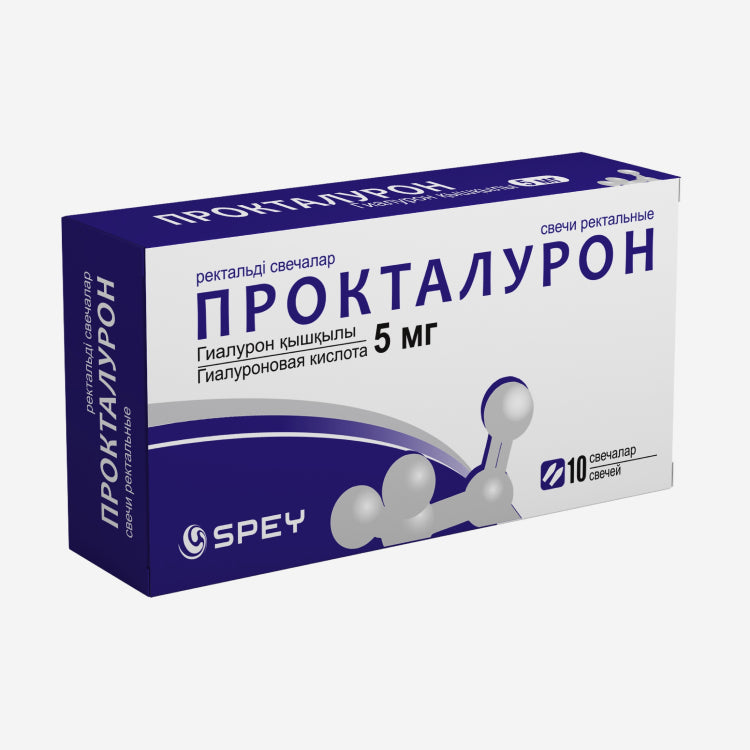 Прокталурон рект. свечи 5мг 10шт.