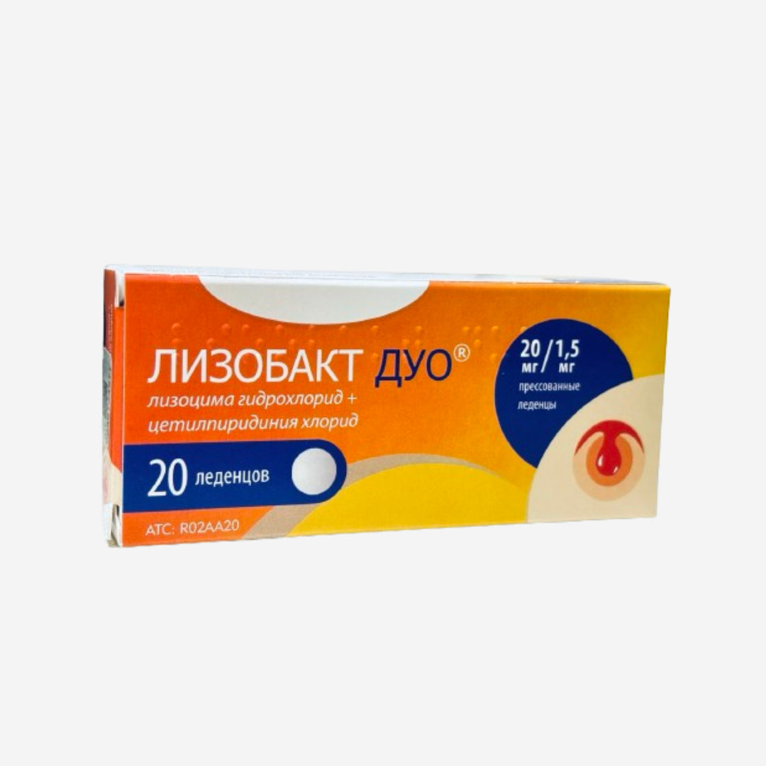 Лизобакт Дуо таб. 20шт.