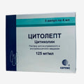 Цитолепт амп. 125мг/мл 4мл 5шт.