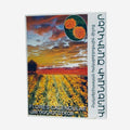 Календула цветки (цветки ноготков) 20г ANTARAM