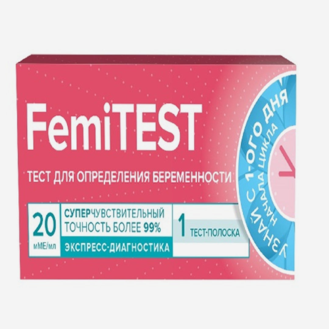 FemiTEST Супер 99% тест на беременность 1шт.