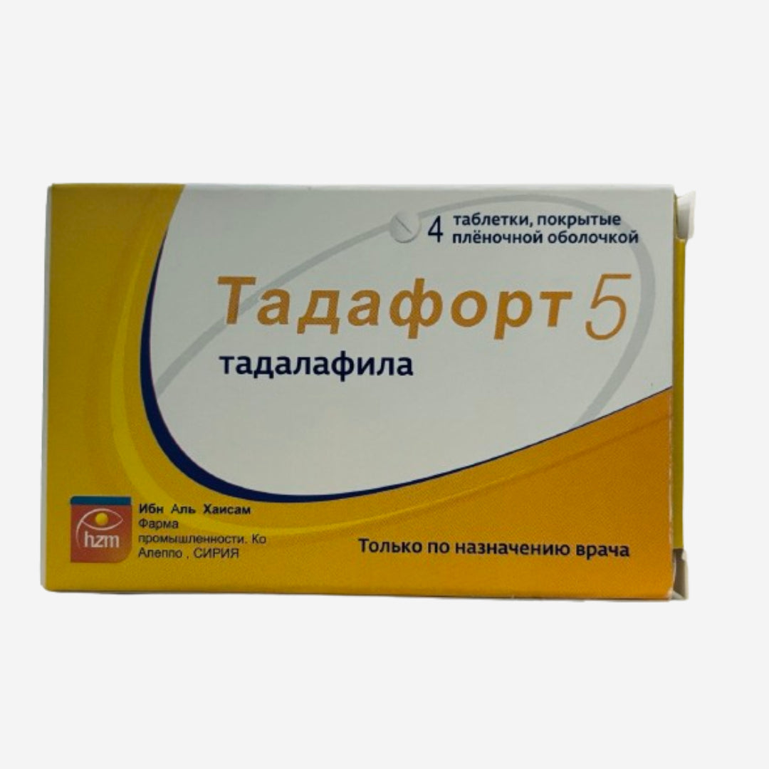 Тадафорт 5мг 4шт.