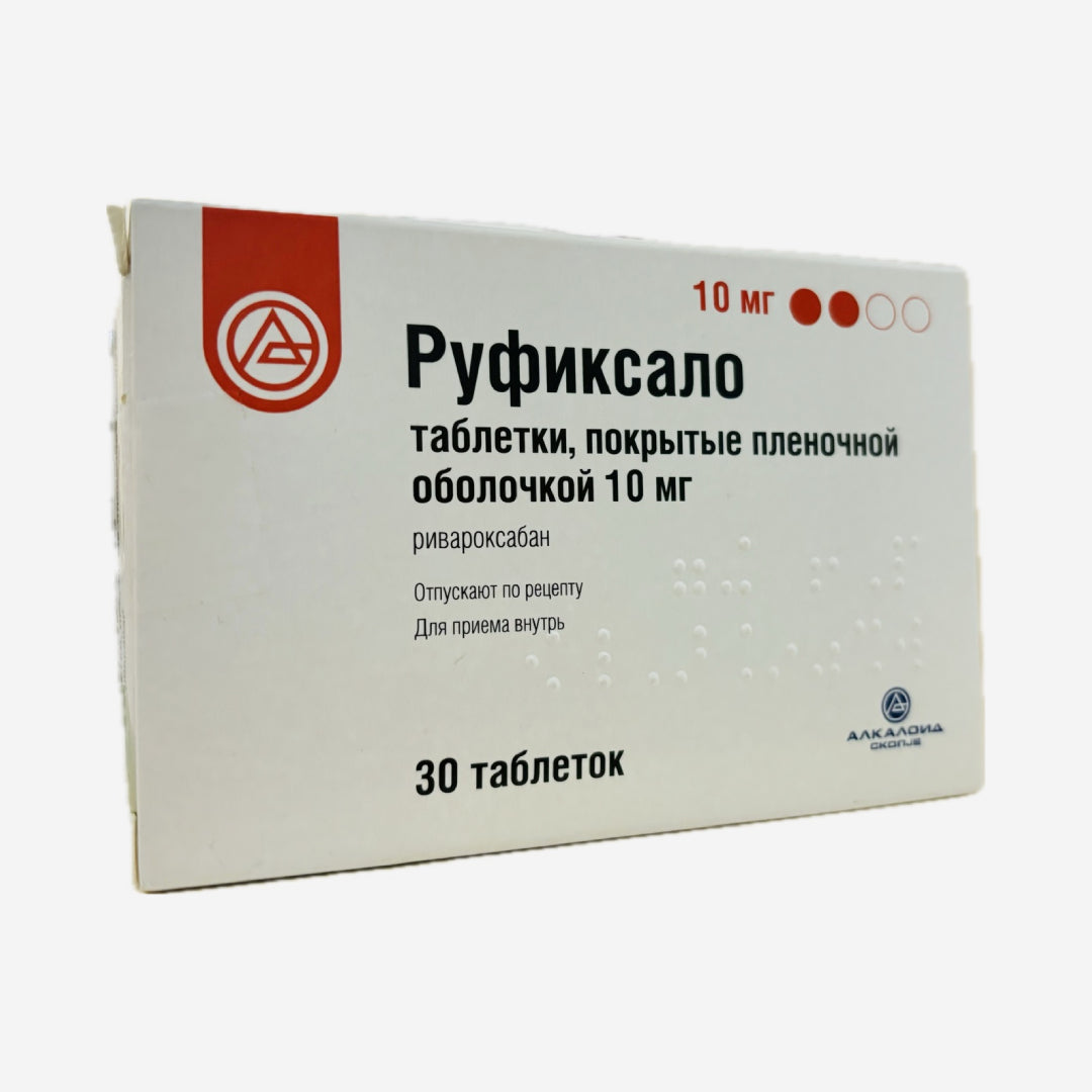Руфиксало 10мг таб. 30шт.