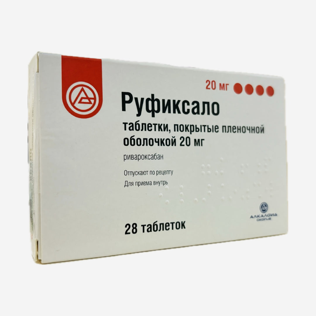 Руфиксало 20мг таб. 28шт.