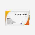 Фуросемид 40мг 40шт.
