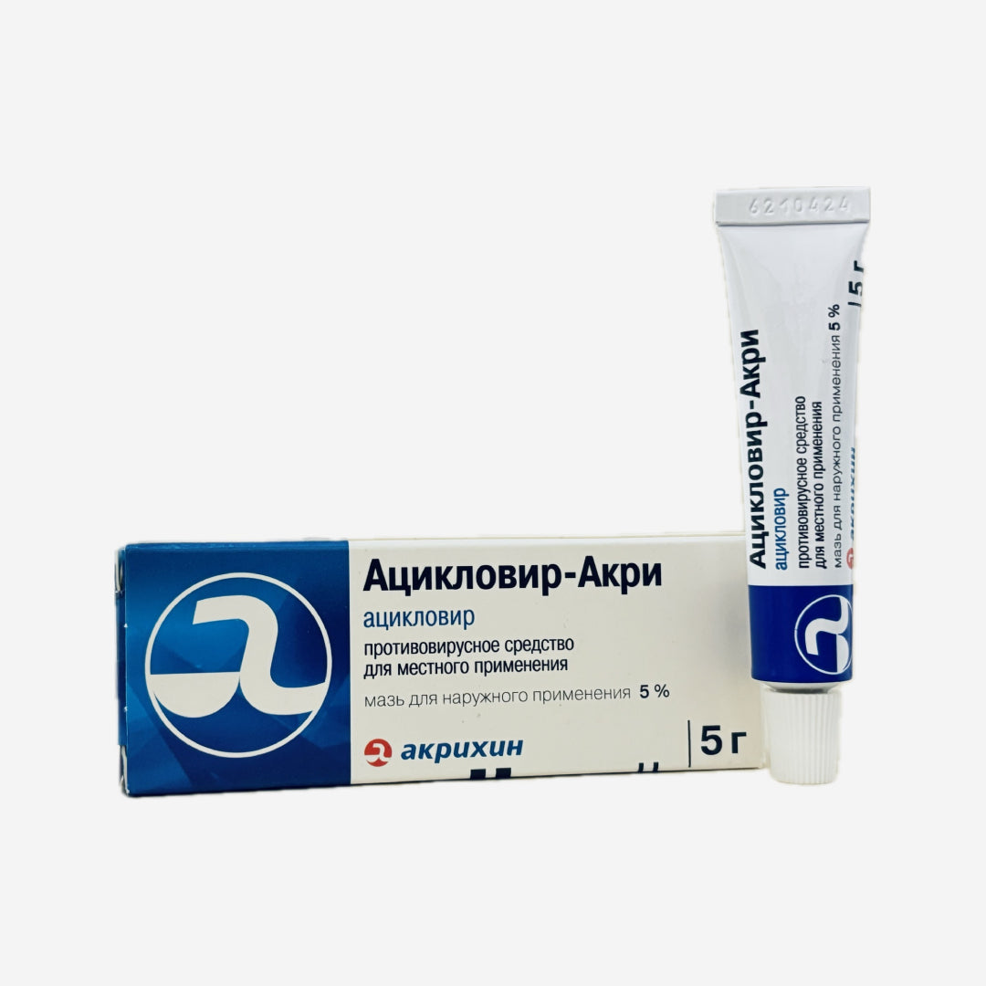 Ацикловир-Акрихин мазь 5% 5г