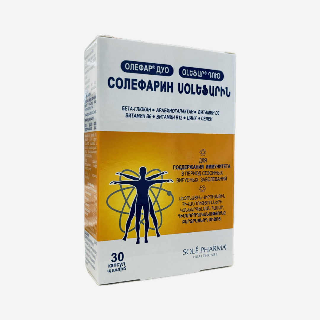 Солефарин капс. 30шт.