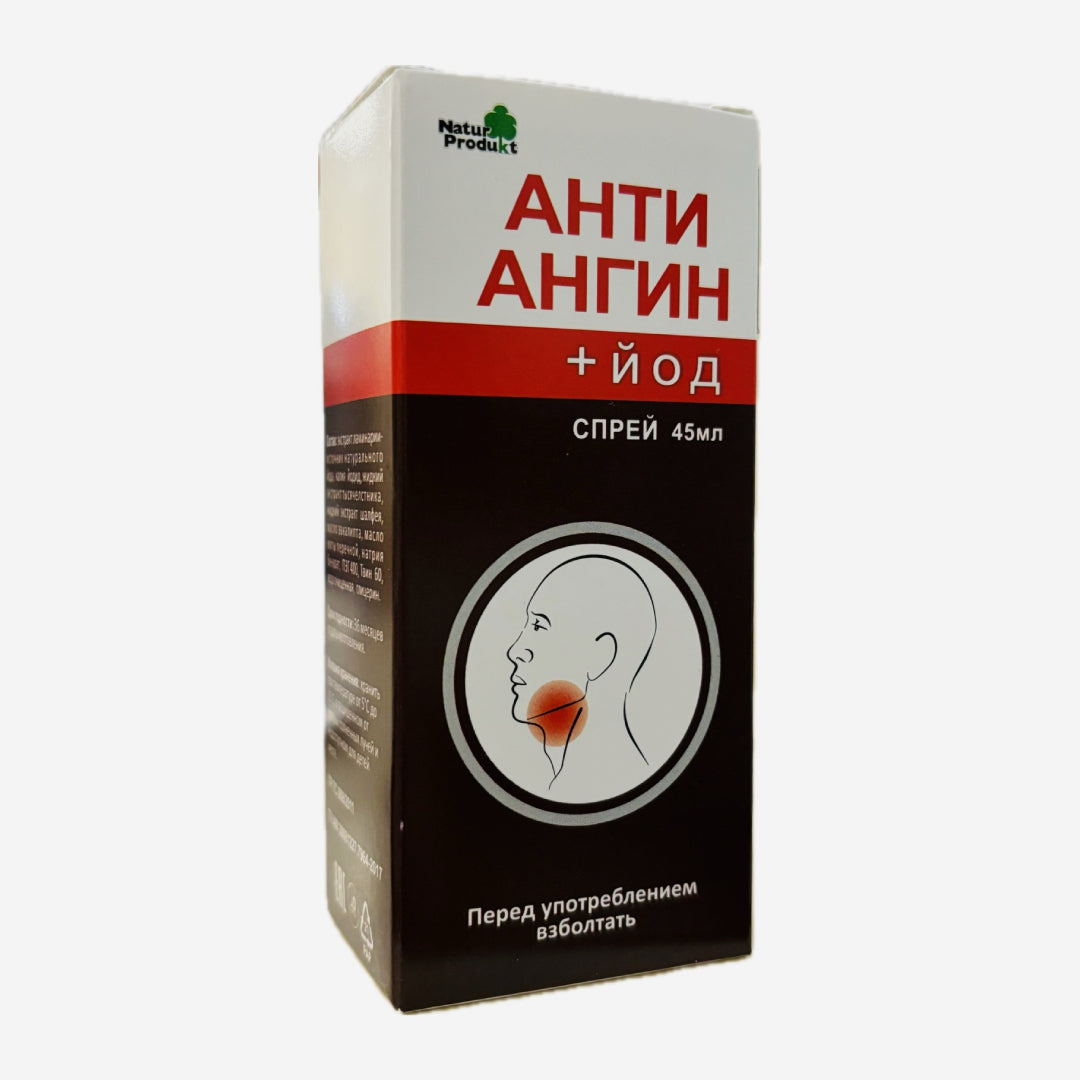 Анти ангин+йод спрей 45мл