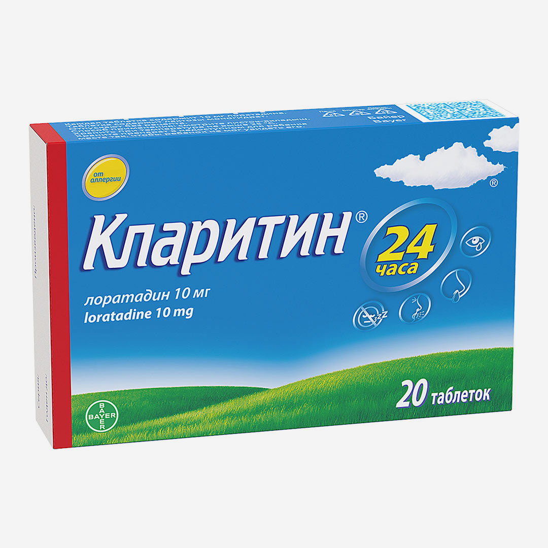 Кларитин 10мг 20шт.
