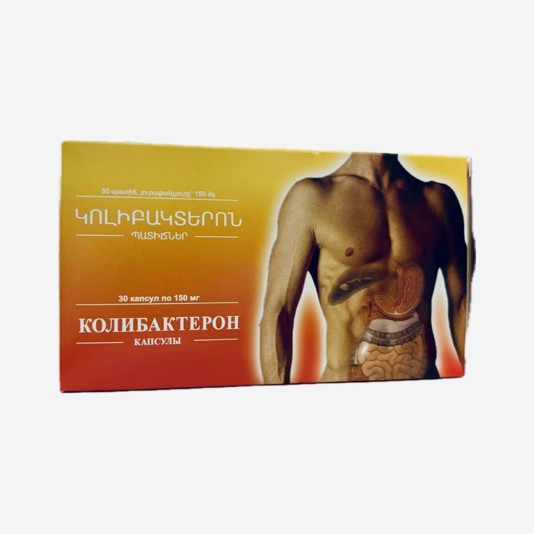 Колибактерон капс. 30шт.