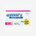 Свечи Цефекон Д 0.25г 10шт.