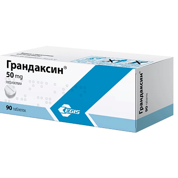 Грандаксин таб. 50мг х 90