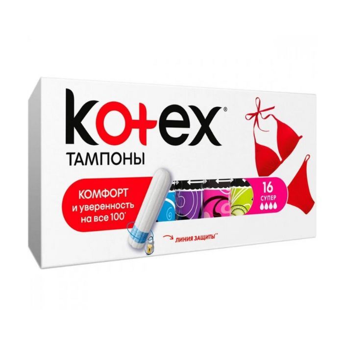 Kotex тампоны Super 16шт