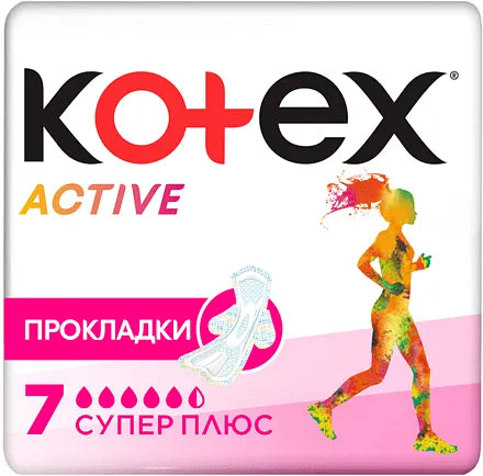 Kotex  прокладки Актив супер плюс 7шт.
