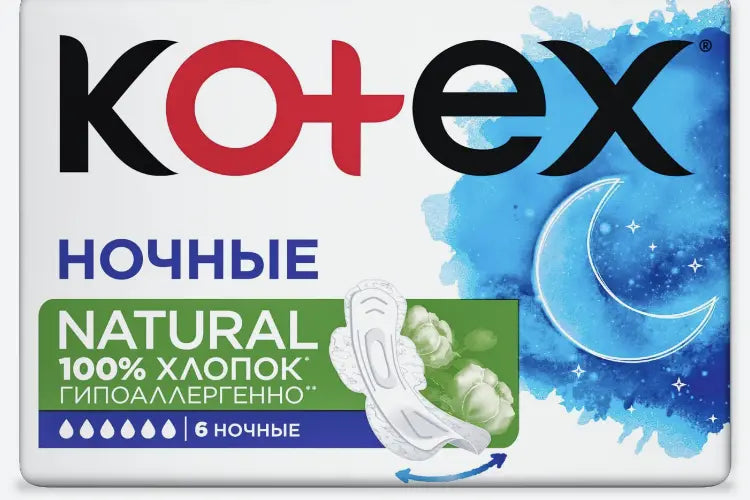 Kotex  натурал ночные 6шт