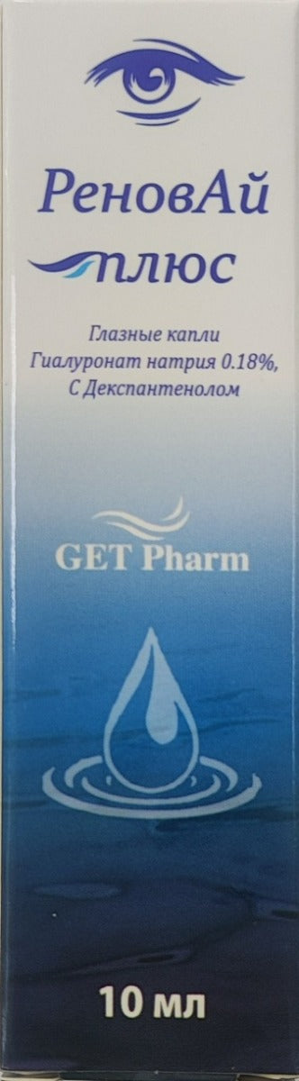 Реновай плюс гл, капли 10мл