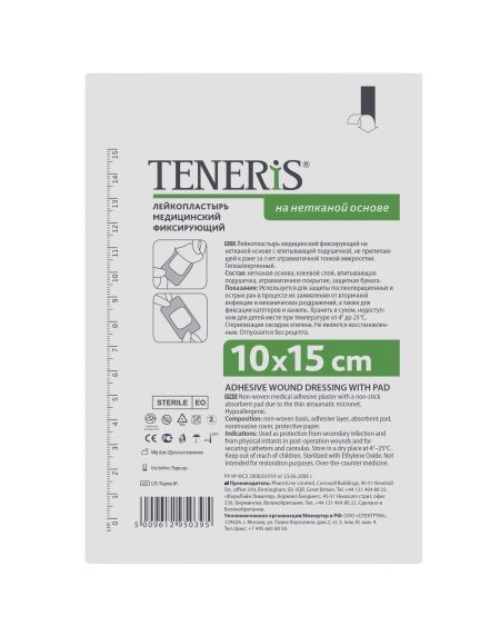 TENERIS-Пластырь повязка 10*15   -,