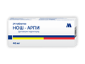 Нош-арпи 40 мг х 24  -,